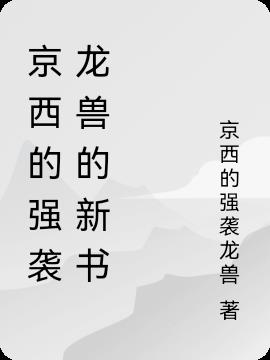 总裁你的前妻又跑了